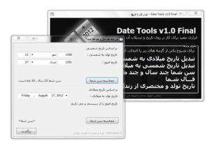 Date Tools