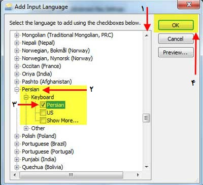آموزش تصویری افزودن زبان فارسی به ویندوز
