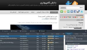 نگاهی به موارد جدید در نسخه 23 از مرورگر Mozilla Firefox به همراه دانلود آن [اینترنت]