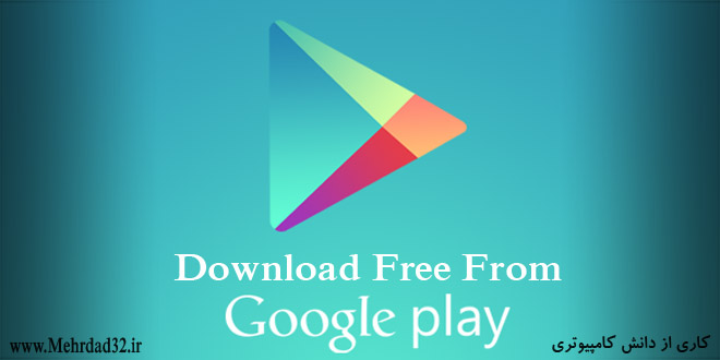 Google Play Store