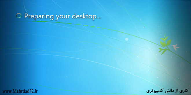 Preparing your desktop