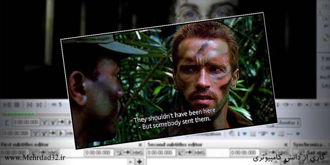 ترجمه زیرنویس فیلم‌ها به فارسی به‌صورت آنلاین
