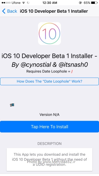مرحله دوم نصب iOS 10