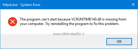رفع خطای DLL is missing from your computer در ویندوز
