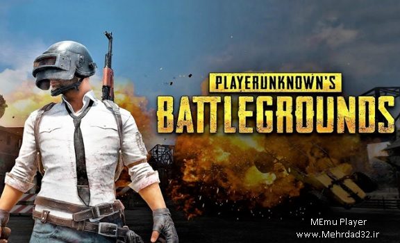 نرمافزار MEmu Player شبیه ساز اندروید