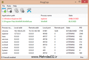 تصویری از محیط نرم‌افزار ProgCop پس از اعمال تغییرات